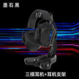 狼派（teamwolf） V100S蓝牙电竞耳机无线游戏头戴式耳机降噪带麦克风话筒有线电脑笔记本手机通用三模2.4g耳麦智能 魅力黑-48小时续航-三模耳机+耳机支架