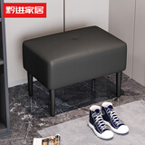 黔进家居奶油风进门换鞋凳客厅意式沙发皮凳实木长凳现代网红脚踏入户鞋凳 深灰色皮 长55*宽35*高42
