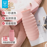 佐敦朱迪（Jordan&Judy） 热水袋注水硅胶暖水袋热敷暖肚子暖手可爱小号婴儿防爆暖手宝 樱花粉【大号620ml+针织套】