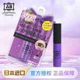 KURIHA日本AB双眼皮胶水假睫毛胶液两用速干防水定型