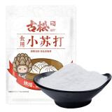 古松 食用小苏打粉200g 梳打粉烘焙原料去污清洁除垢清洗冲洗果蔬 小苏打 200g*1袋