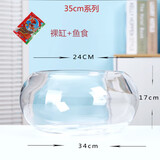 团圆月圆形玻璃鱼缸加厚透明玻璃乌龟缸客厅家用桌面圆形迷你小型金鱼缸 35鼓缸裸缸