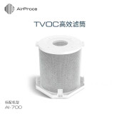 艾泊斯（AirProce） 空气净化器除甲醛除异味滤芯 TVOC高效滤筒 适用AI-700顶层