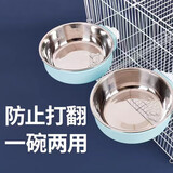 悠梵萌猫碗狗碗宠物悬挂式碗兔子防打翻不锈钢食盆固定挂笼喂水喂食大号