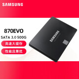 三星（SAMSUNG） 870EVO 870QVO SSD固态硬盘台式机笔记本电脑SATA3.0接口 870EVO 500G【笔记本托架9.5mm】