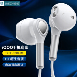 极微智能（JIWEIZHINENG）适用iQOO13 12 Neo10 9s Pro 8 7 6耳机neo7竞速版6SE有线爱酷11s 9电竞z9游戏唱歌vivoX200一加13 钛空银TYPE-C扁