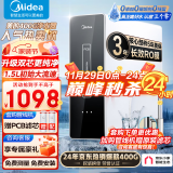 美的（Midea）净水器家用大通量厨下式过滤器RO反渗透直饮机前十名麒麟400G净饮一体机母婴直饮全屋前置过滤金豆 【性能TOP款】麒麟J400G大通量