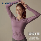 生活秀（Livex）纯色V领褶皱长袖收腰显瘦瑜伽服女透气速干紧身上衣 浆果紫 XL