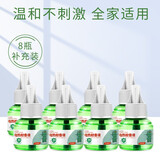 易舒电热蚊香液家用驱蚊非无毒补充液灭蚊器插电式室内新款加热液体 8瓶液【无器】