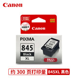 佳能（Canon）PG845/CL846XL黑彩墨盒适TS3380 3180 MG3080打印机 845XL黑色墨盒