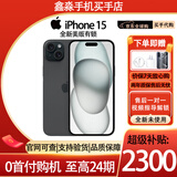 Apple 苹果15 iphone15 全网通 全新美版 双卡5G手机 iphone15 iPhone15  黑色 【全新】128GB+100天碎屏险