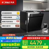 方太熊猫洗碗机 V6系列嵌入式家用 17套大容量 100℃蒸汽除菌02-V6A【以旧换新国家补贴】