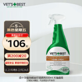 维倍思VET'S BEST绿十字环境清洁喷剂宠物环境喷雾500ml犬猫通用