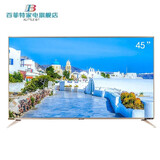 夏普 (SHARP）45英寸LCD-45SF475A四核心薄全高清HDR智能语音网络液晶平板电视