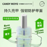 CandyMoyo健康0毒水性指甲油美甲持久透明不可撕拉CMS31 琥珀韧护高光亮油