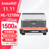 柏色适用兄弟hl1218W碳粉盒墨盒BrotherHL-1218W激光打印机硒鼓TN1035墨粉盒 【原装品质】HL1218W粉盒 1支