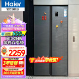 海尔（Haier）冰箱双开门双变频净味超薄风冷无霜对开门双门两门家用官方电冰箱 475升 475升丨柔性双变频丨智能UI操控丨净味防串味 净味保鲜丨柔性双变频丨风冷无霜丨欧盟安全认证