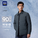 海澜之家（HLA）羽绒服男款轻商务时尚翻领外套男冬季 蓝灰54 XL 180/96A 推荐151~164斤