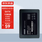 京东京造3系列 128GB SATA3 SSD固态硬盘JZ-2.5SSD128GB-3