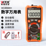 胜利仪器（VICTOR）10万电容多功能数字万用表 电工自动量程带测温VC890H+加充电套装