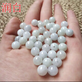 尊柜  翡翠散珠三彩油青色 冰糯种a货玉珠子 手链项链diy饰品玉石圆 8MM绿白10颗