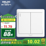 德力西(DELIXI)开关插座面板 CD815系列 双开二开双控开关 QSE862K2