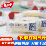 港荣乳酸菌小口袋蒸蛋糕营养早餐酸奶软面包零食小吃 港荣乳酸小口袋1000克