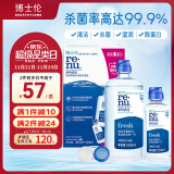 博士伦润明清透隐形眼镜美瞳护理液500ml+120ml