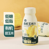 七鲜有机玉米汁230g