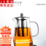 玻璃茶壶耐热煮茶壶温茶壶高硼硅功夫茶具带过滤花茶红茶绿茶泡茶壶 玻璃茶壶—550方（不锈钢）