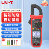 优利德（UNI-T）UT202A+ 数字钳型万用表 钳形表 钳表自动量程防烧背光NCV测量