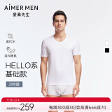 爱慕先生（AIMER MEN）【2件装】T恤男男士短袖莫代尔舒适上衣NS12C233P 白色+白色110 170