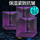 欧莱雅（LOREAL）男士面膜抗皱紧致补水提亮肤色清洁毛孔水润保湿淡化细纹控油祛痘 欧莱雅男士抗皱紧致保湿面膜