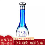 洋河洋河蓝色经典 梦之蓝 M1/M3/M6小酒版 45度/52度 100mL 1瓶 梦之蓝45度梦1