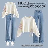 妍莉芬（yanlifen）卫衣女装小个子休闲职业秋季新款女装套装2025年秋冬衣服两件套装 白色针织衫+蓝色直筒阔腿裤 S