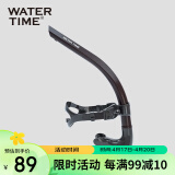 WATERTIME/水川 呼吸管游泳训练儿童成人自由泳水下换气呼吸器全湿式黑色