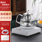 允硕全自动上水电热水壶自动上水烧水壶泡茶专用底部抽水烧水煮茶一体机功夫茶玻璃煮水壶家用智能保温 1L 底部上水烧水壶白色+茶漏