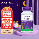 Natrol纳妥 5-HTP长效缓释片 舒缓情绪减压调节睡眠体质 100mg*45片