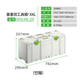 FESTOOL 费斯托德国进口 3代工具箱 新款工具箱组合多功能配件收纳整理箱 SYS3 XXL 204851