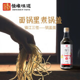 恒顺锅盖面酱油380ml 锅盖面酱汁汤料汤面底料全汁浓汤镇江特产 恒顺锅盖面酱油380ml