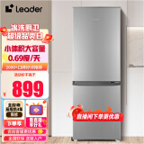 统帅（Leader）海尔出品180升小两门冰箱 家用电冰箱 低温补偿节能 双门冰箱 租房宿舍二门冰箱 BCD-180LLC2E0C9