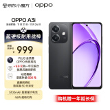 OPPO A3i 8GB+128GB 静夜黑 超硬核耐用战神 多重防护抗水溅 5100mAh 超能量大电池 45W 闪充 5G手机