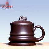 汉帝唐韵（HDTYUN）宜兴紫砂杯茶杯紫砂带过滤内胆男女士原矿老紫泥纯全手工办公杯 御龙杯（原矿老紫泥）