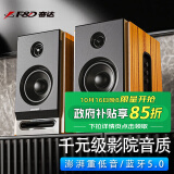 奋达 F&D蓝牙音箱2.0多媒体电脑电视音响木质音箱HIFI重低音大功率家庭客厅KTV影音多功能音箱 R28BT