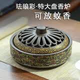 楠檀大师 蚊香盒家用特大号陶瓷盘香炉蚊香托盘带盖防火檀香沉香炉 【棕黄色珐琅彩蚊香炉】
