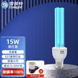 雪莱特（Cnlight）紫外线消毒灯泡家用室内杀菌灯E27螺口紫外线灯UVC灯管除螨紫外灯 15W紫外线杀菌灯泡（无臭氧）
