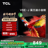 TCL电视 43V6E-J 43英寸 全高清 全面屏 低蓝光 1+8GB 全高清智能 液晶网络 平板电视机  以旧换新 43英寸