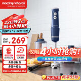 摩飞电器（Morphyrichards）婴儿辅食机料理棒多功能搅拌机绞肉打馅宝宝米糊料理机 MR6007 蓝