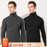 七匹狼纯棉高领秋衣男士100%全棉抗菌保暖上衣青年防风叠领棉毛衫打底衫 纯棉高领/深灰+黑色(2件上衣) 2XL (180)推荐 150-170斤