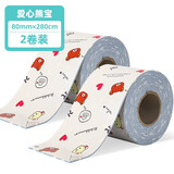 馨梦园【2卷装】厨房防油水槽洗菜盆静电防水贴浴室洗漱台自粘吸水贴吸湿贴玻璃贴墙角美缝贴防霉贴 爱心熊宝【升级款】 8cm*280cm